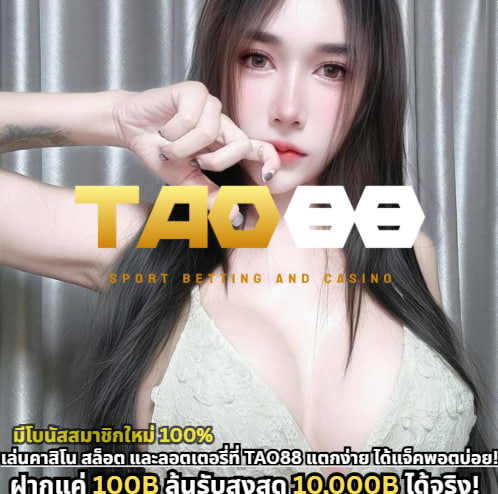 Khám Phá Bán Đất 7B Nơi Đem Đến Trải Nghiệm Cá Cược Đỉnh Cao